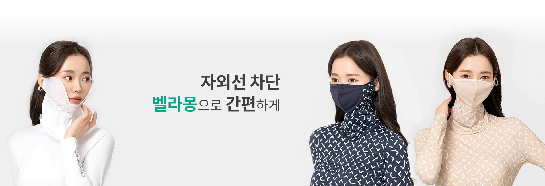 지오벨